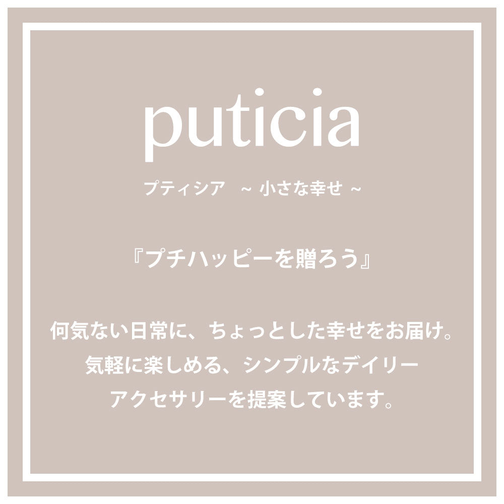 [送料無料] puticia デザイン チェーン アンクレット ANK6123