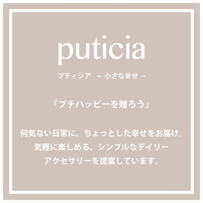 [送料無料] puticia デザイン チェーン アンクレット ANK6123