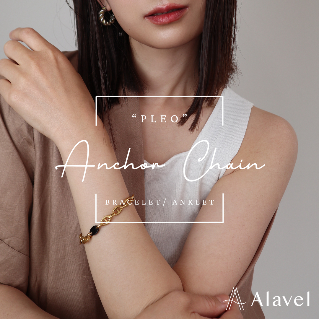Alavel ブレスレット – Dlinks - DELUXE公式オンラインストア
