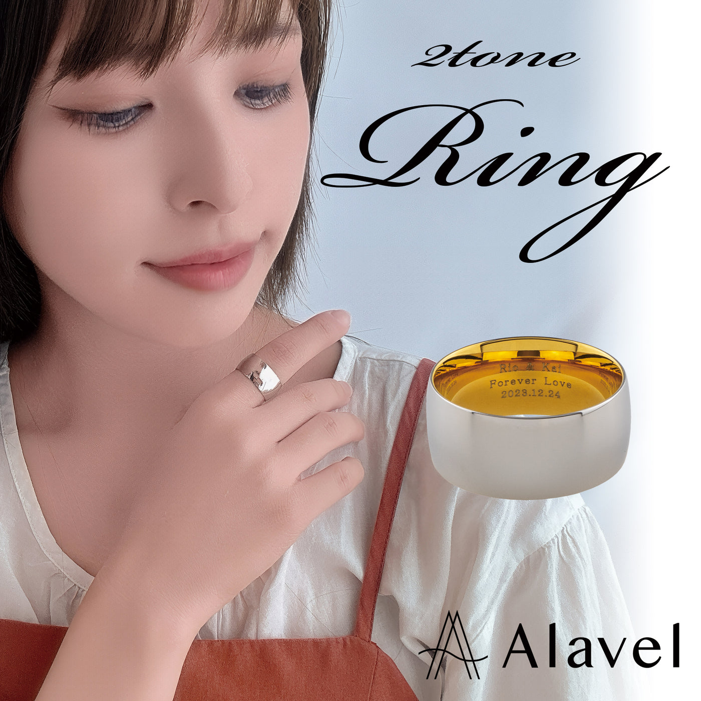 Alavel 選べる リング 単品販売 シンプル 2トーン APR002SHGD