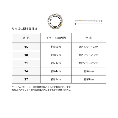 Alavel 選べる アンカーチェーンブレスレット 一本 単品販売 PLEO APA0610