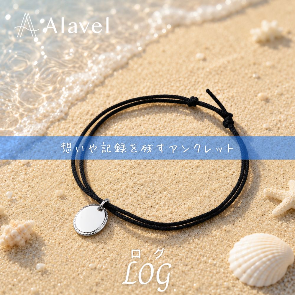 Alavel マルチストーン – Dlinks - DELUXE公式オンラインストア