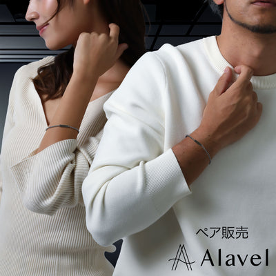 Alavel 選べる プレートブレスレット アンクレット ペア販売 シンプル 2トーン APB547-SHGD