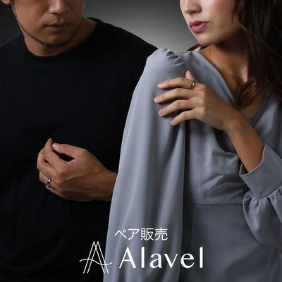 Alavel 選べる スリムリング ペア販売 シンプル 2トーン APR004SHGD