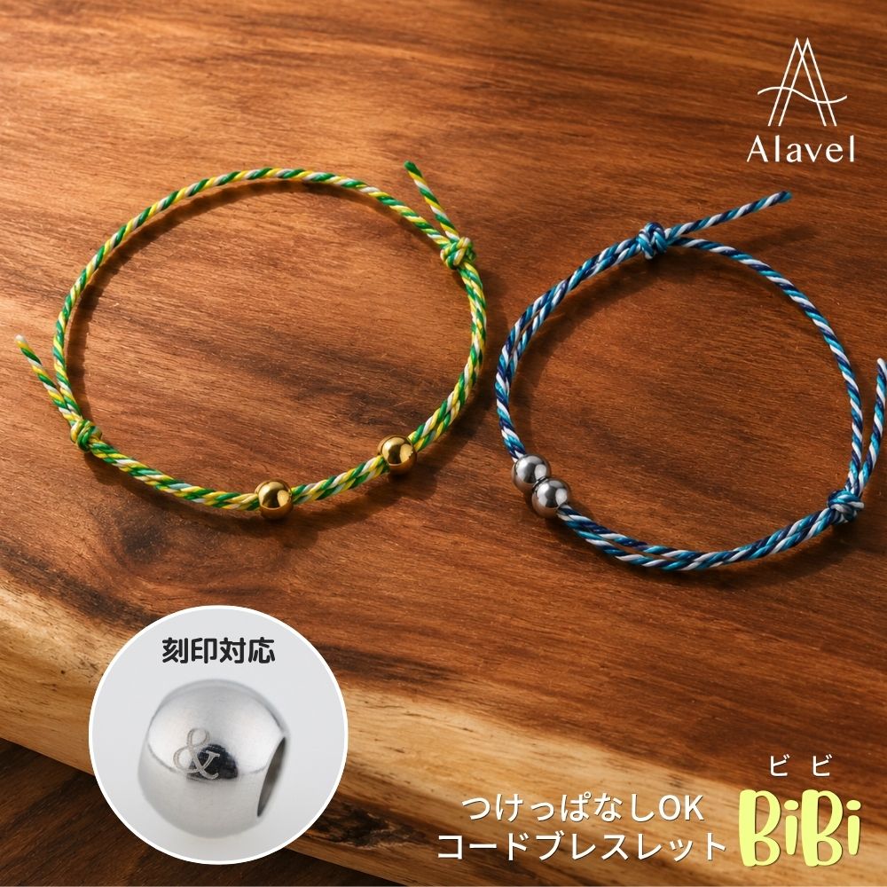 ペア アンクレット – Dlinks - DELUXE公式オンラインストア