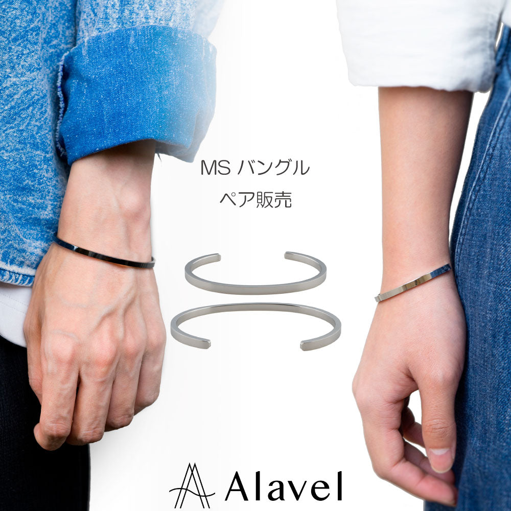 Alavel ペア販売 – Dlinks