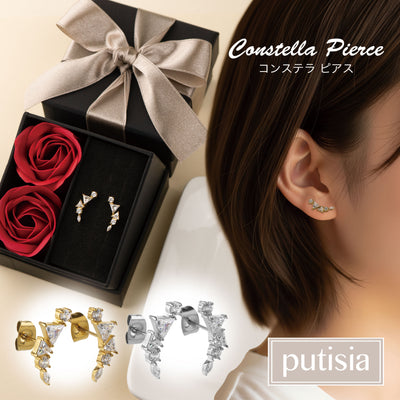 [送料無料] putisia キュービックジルコニア コンステラ ピアス PUPS137